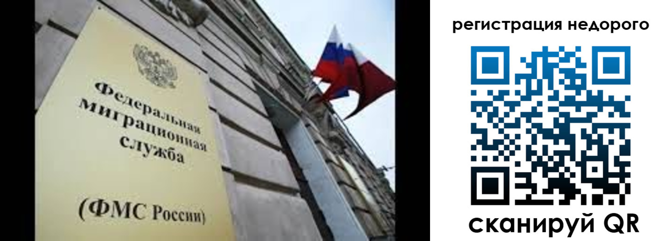 прописка поиск в Марксе